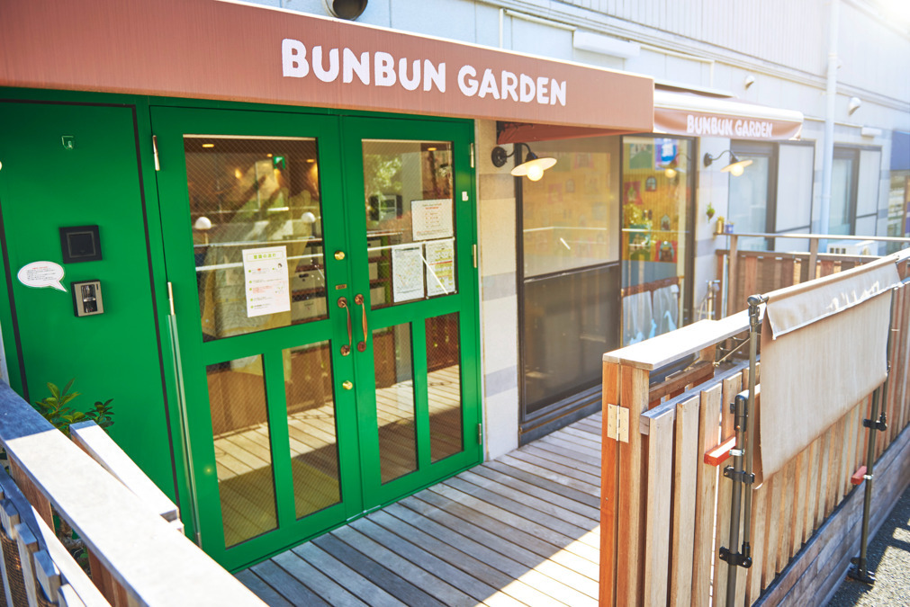 BUNBUN GARDEN　学芸大学園の写真7枚目：