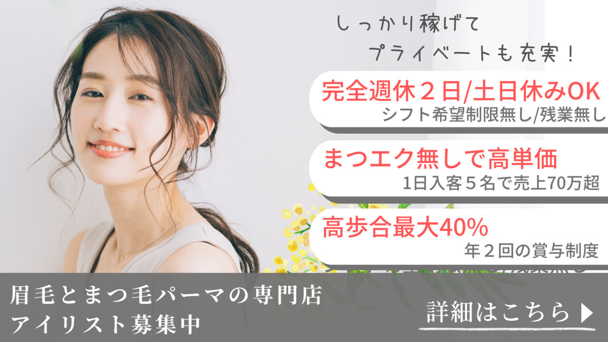 viviell京橋店【2026年01月11日オープン予定】の写真1枚目: