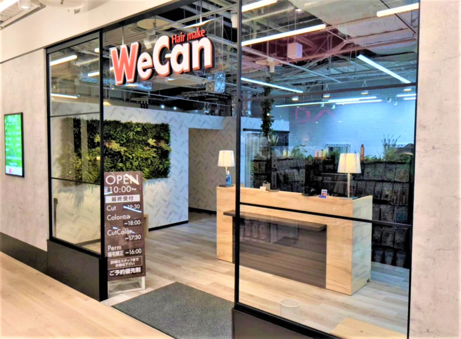 WeCan ヨドバシ博多店の写真2枚目：