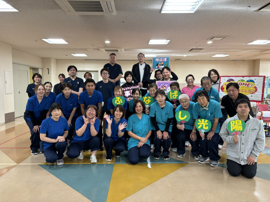 介護老人保健施設 ふなばし光陽(介護職/ヘルパーの求人)の写真3枚目: