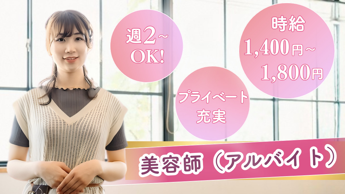 VANILLA（バニラ）の写真