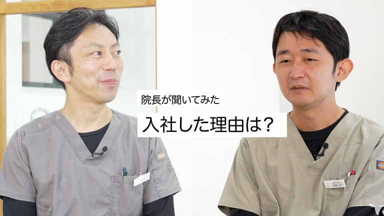 医療法人社団笑空会　はぐみの杜デンタルクリニック（歯科医師の求人）の写真3枚目：