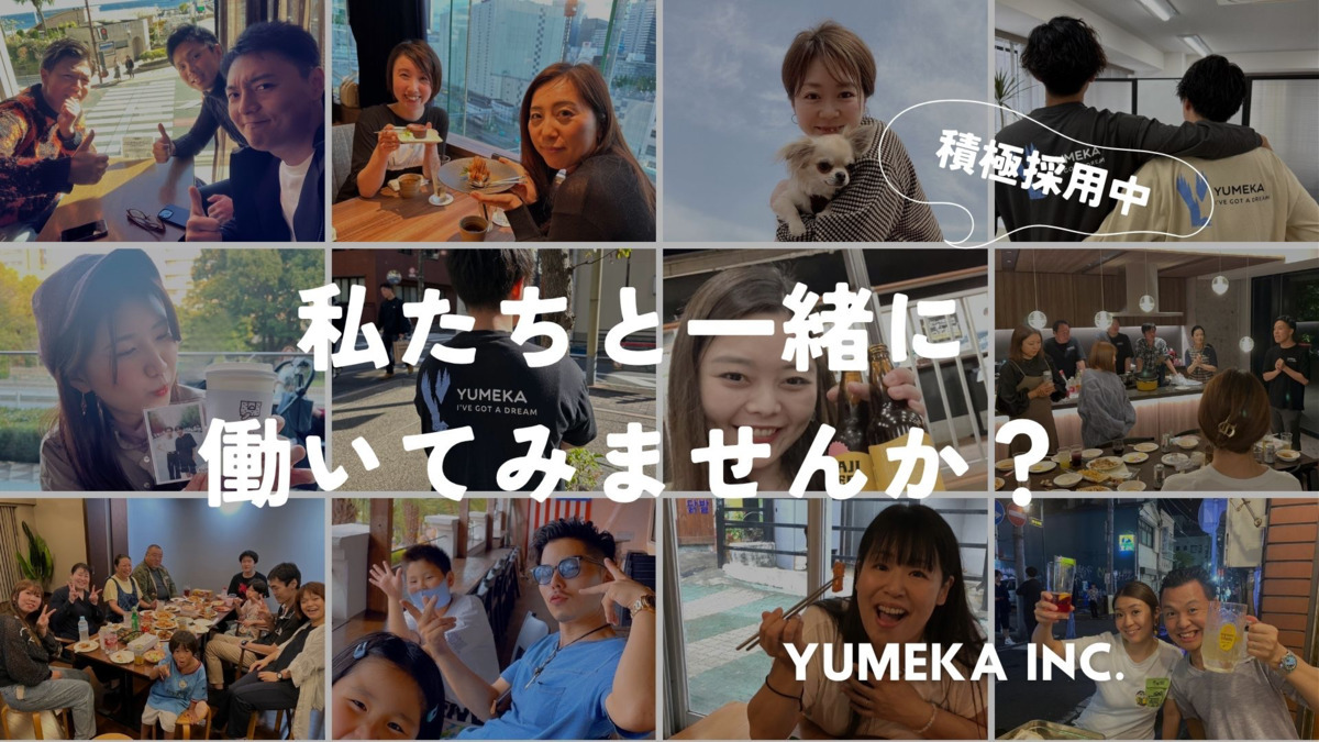 ゆめかケア 港（生活支援員の求人）の写真3枚目：