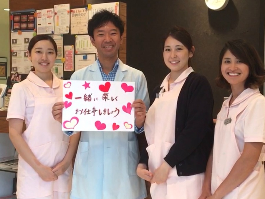 上條歯科クリニック(歯科衛生士の求人)の写真:長期勤務の衛生士さんばかりです!