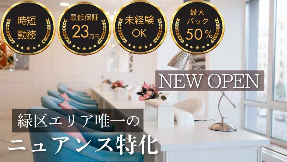 ネイルサロンhotori【2026年02月オープン予定】の写真1枚目: