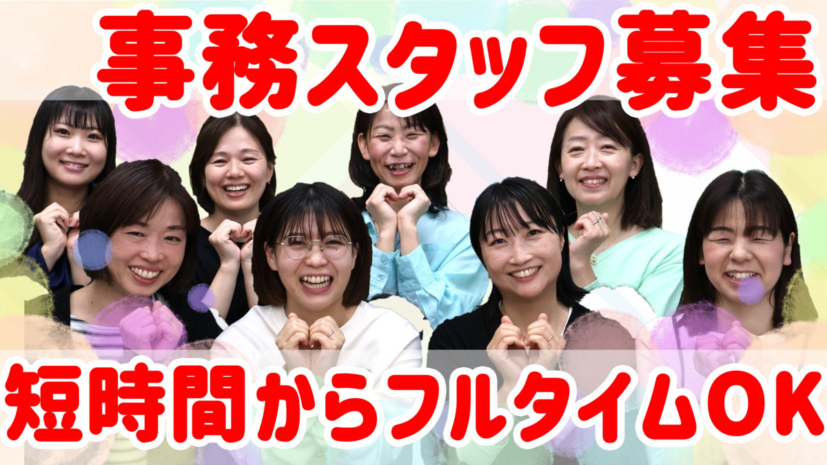 株式会社ひとはなの写真