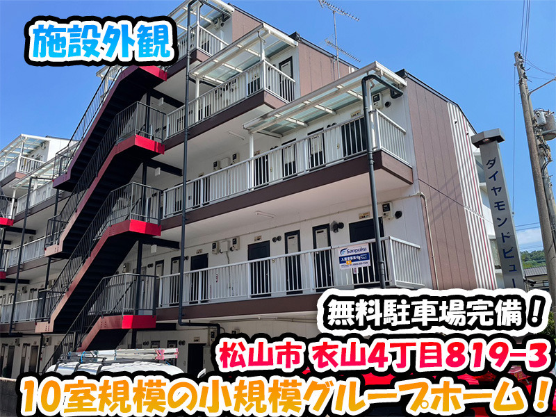 フィオーレ衣山【2025年10月01日オープン予定】の写真2枚目：