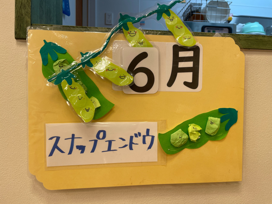 ちっちゃなメロンパン保育園 下新庄（調理師/調理スタッフの求人）の写真6枚目：