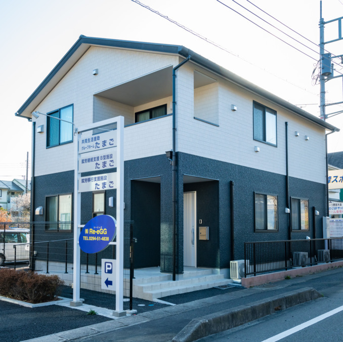 就労継続支援B型事業所たまごの写真1枚目: