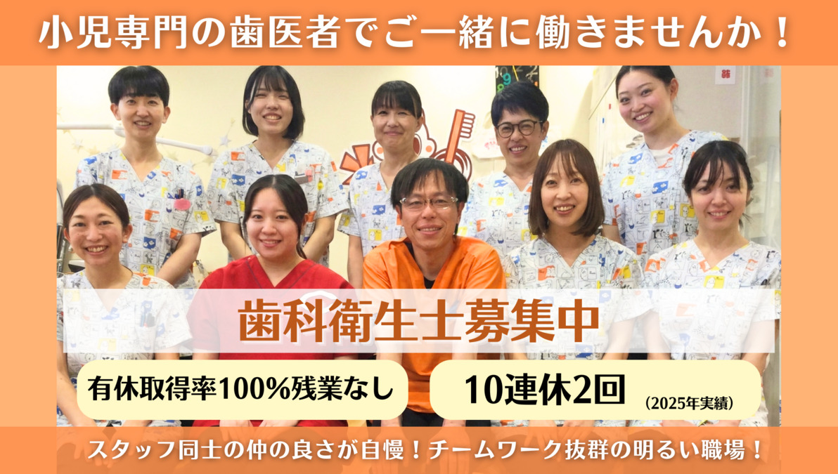 いけがみ小児歯科の写真