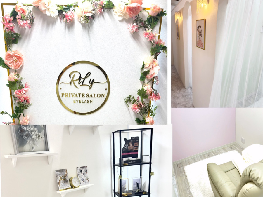 private salon RiLy 光の森店【2025年05月01日オープン】(アイリストの求人)の写真2枚目: