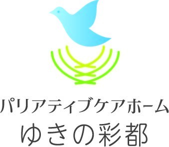 パリアティブケアホームほしの岸和田の写真: