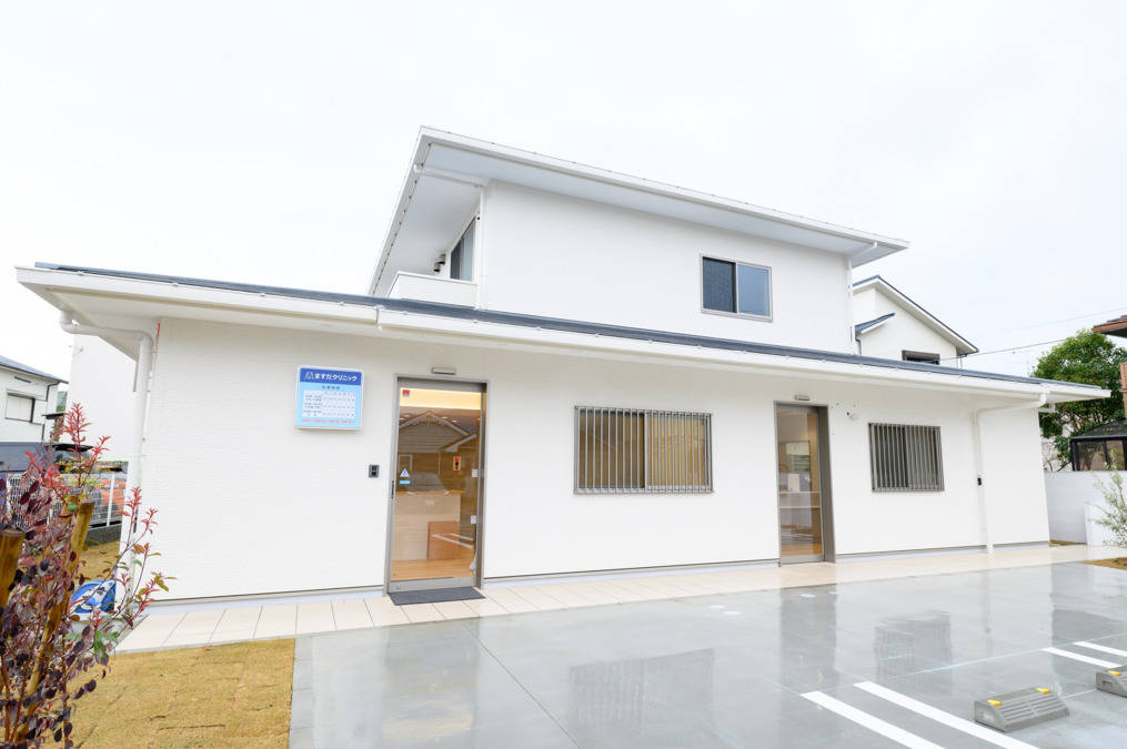 内科・消化器内科ますだクリニックの写真