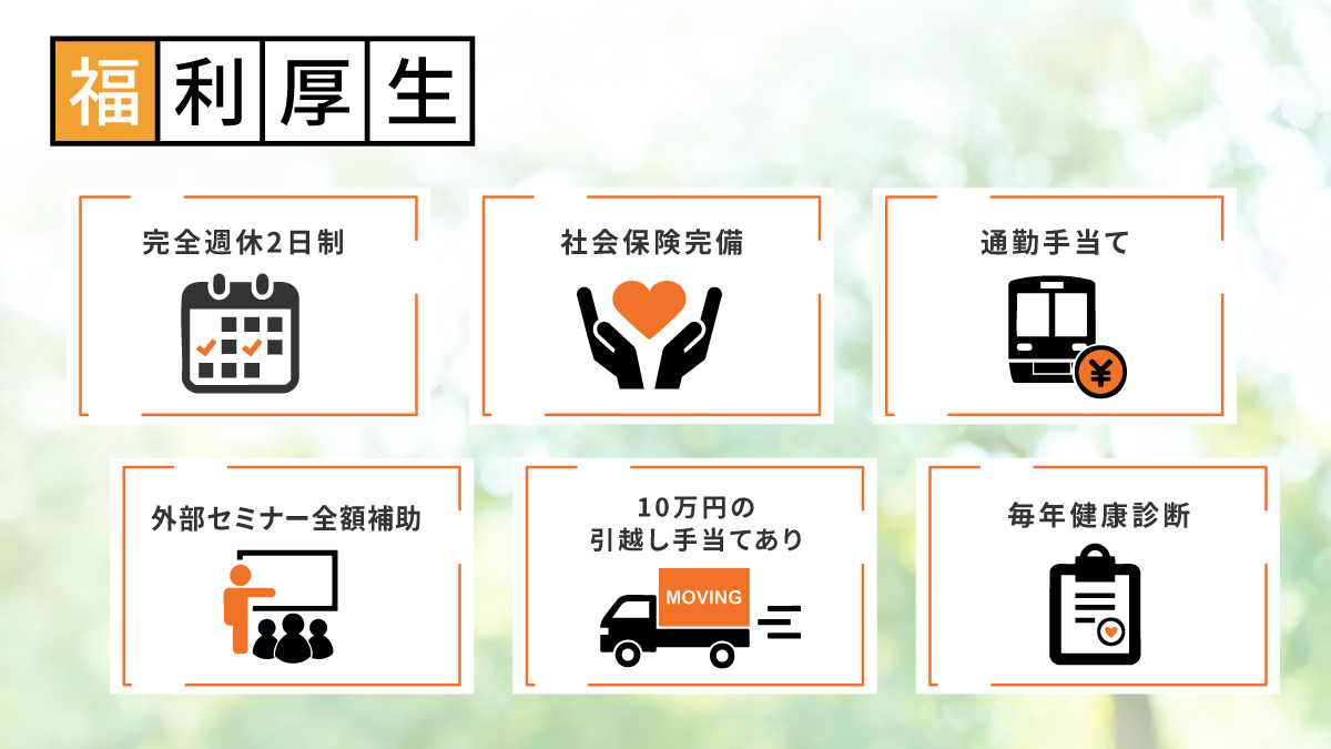 ケアギフト鍼灸マッサージ治療院【2025年05月13日オープン】（あん摩マッサージ指圧師の求人）の写真3枚目：