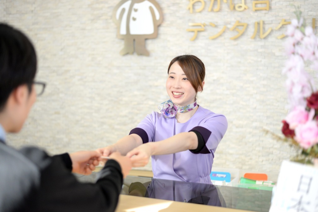 わかば台デンタルクリニック(歯科助手の求人)の写真:未経験から多くのスタッフが活躍中!!