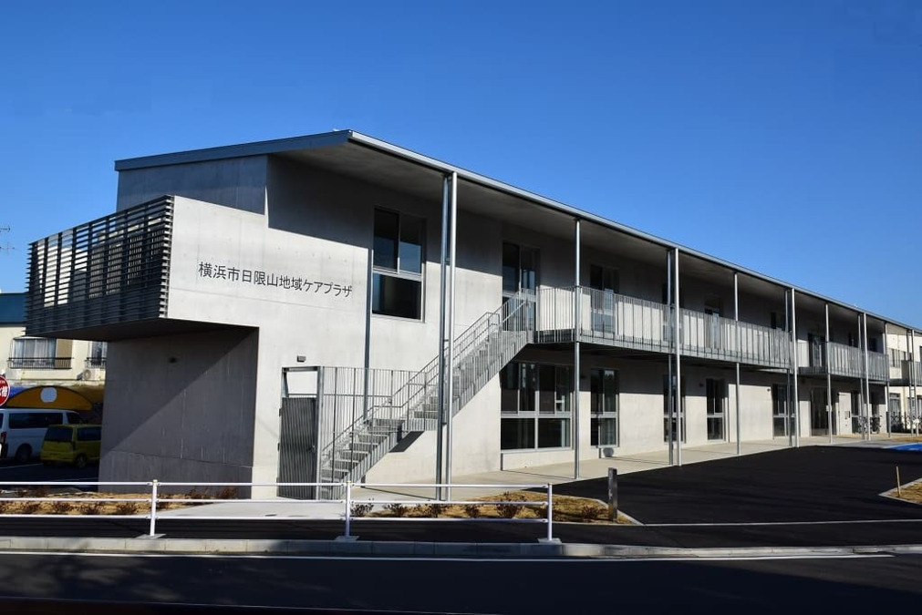 横浜市日限山地域ケアプラザの写真