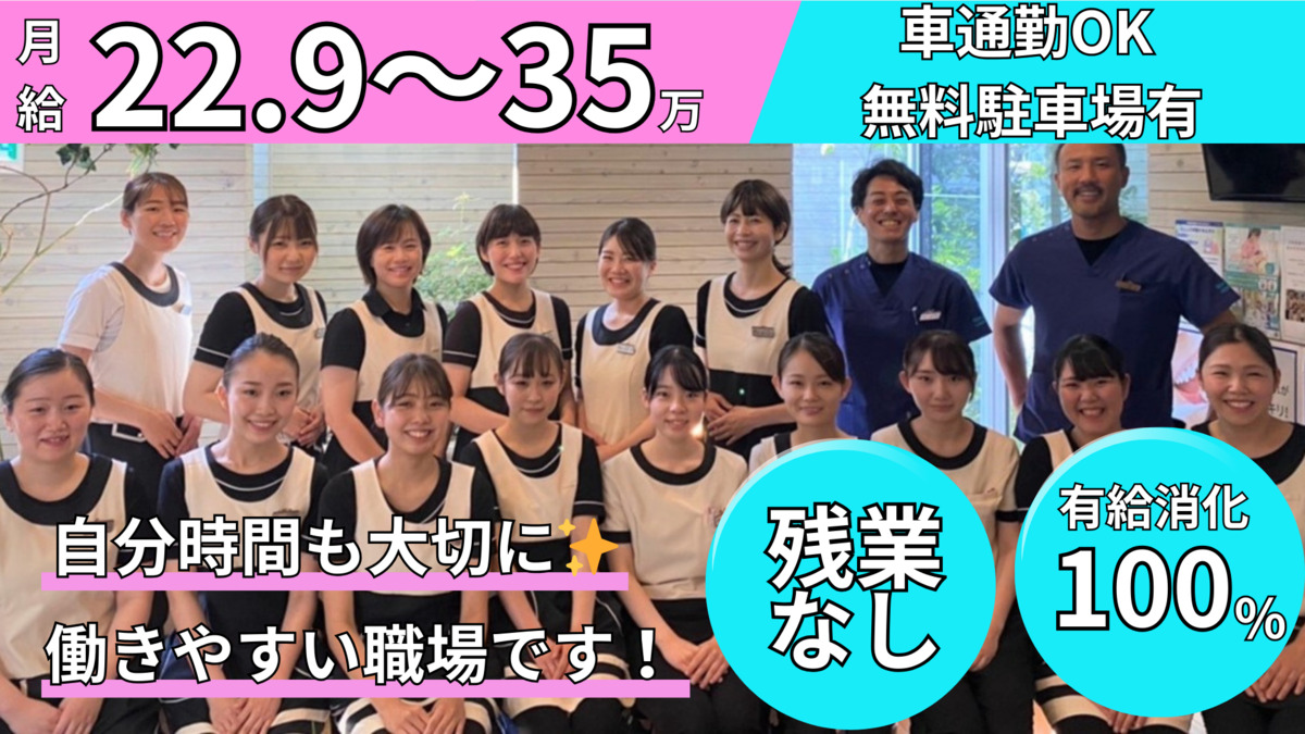 大谷歯科矯正歯科（ホワイトエッセンス松山椿）の写真