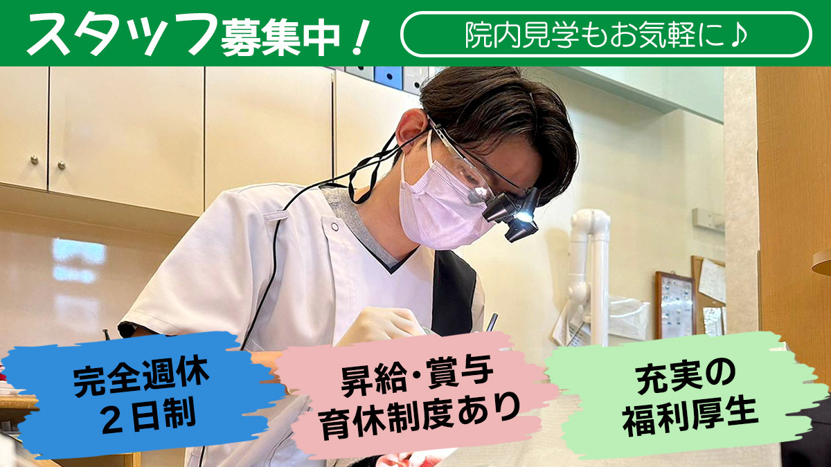 伊都スマイル歯科小児歯科医院（歯科衛生士の求人）の写真2枚目：