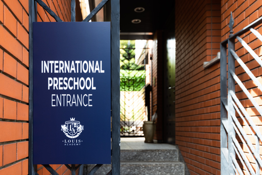 Louis Academy(保育士の求人)の写真:
