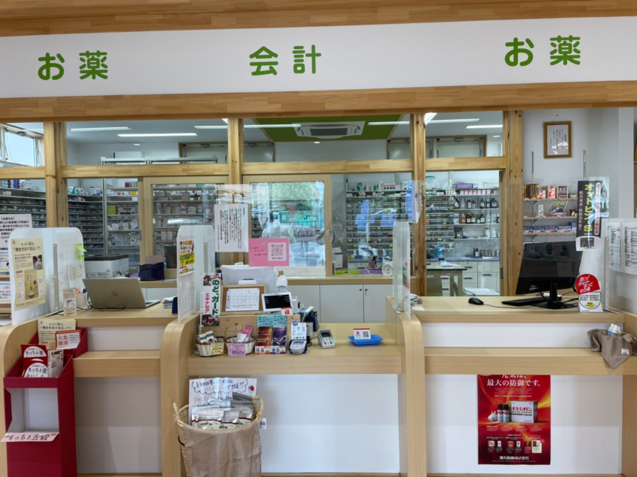 サカモト薬局　北上店（薬剤師の求人）の写真5枚目：