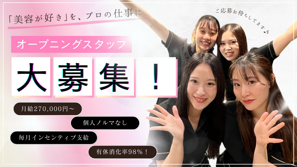 パーフェクトボディプレミアム　心斎橋店の写真