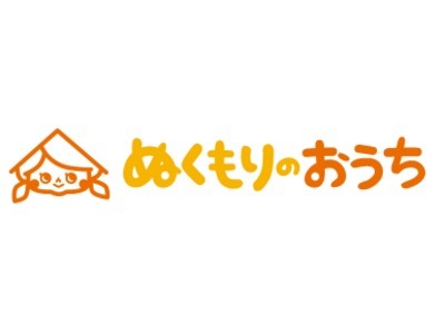 ぬくもりのおうち保育　城東中央園（保育士の求人）の写真1枚目：