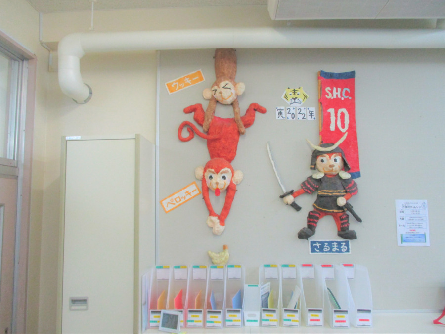 渋谷区猿楽小学校放課後クラブの写真3枚目：猿楽小学校内放課後クラブ