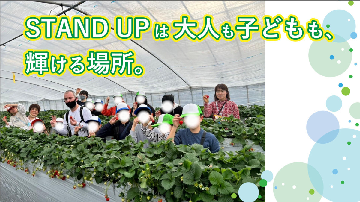 LIFE STAND UP（介護タクシー/ドライバーの求人）の写真3枚目：