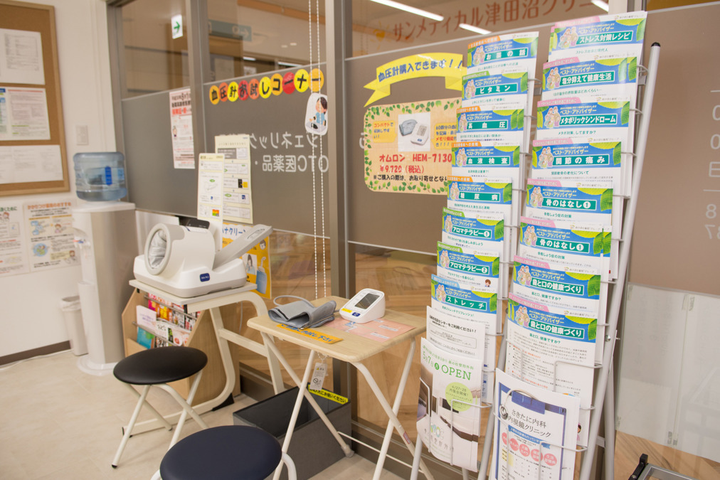 ケミスト薬局　要町店（調剤事務の求人）の写真3枚目：