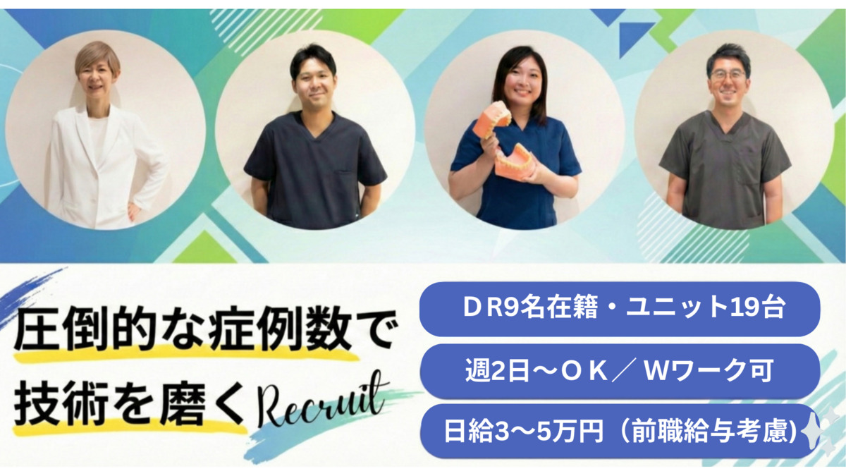 医療法人　裕仁会　ウララ歯科クリニックの写真