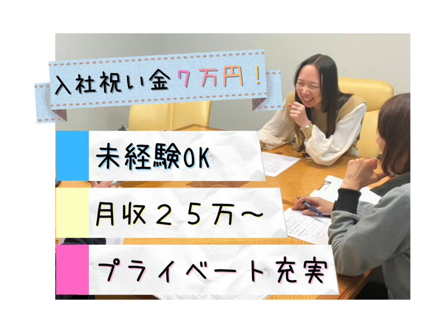 大今里和み鍼灸院の写真