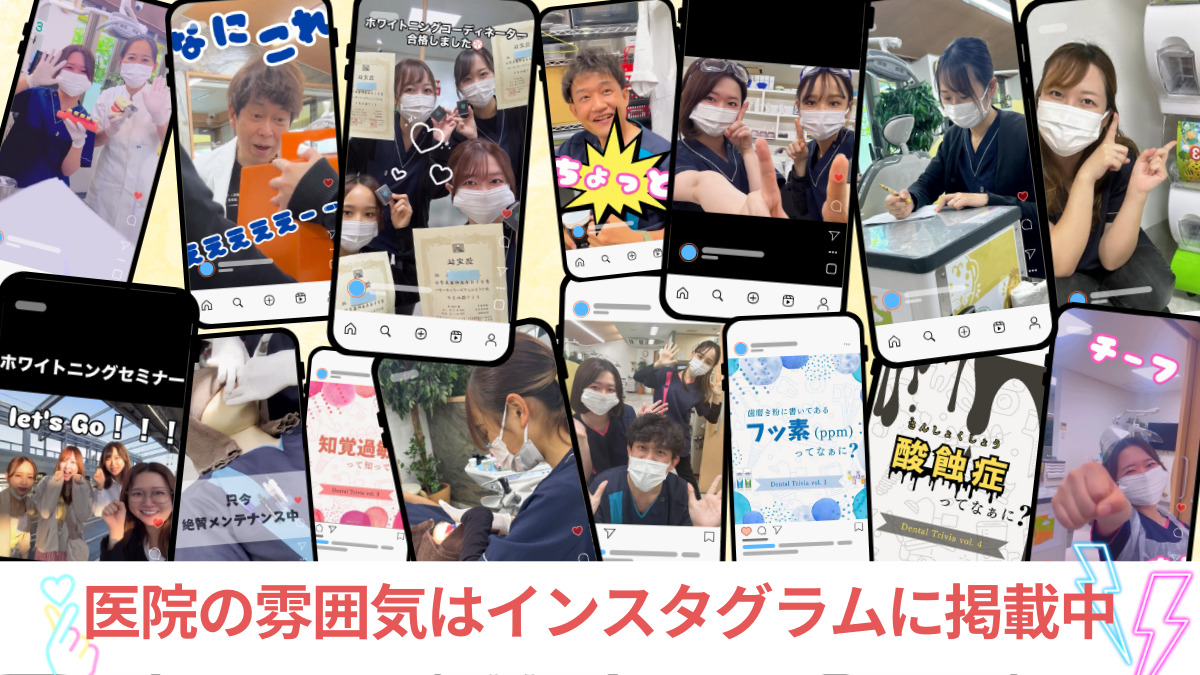 医療法人けやき通り歯科（歯科衛生士の求人）の写真4枚目：