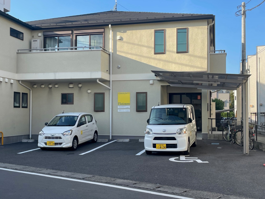 看護小規模多機能型居宅介護　プラチナコミュニティ梶ヶ谷の写真2枚目：