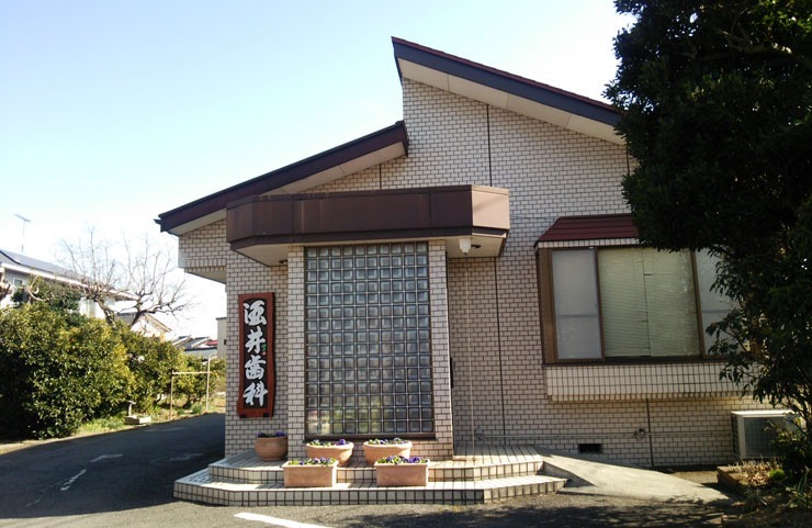 医療法人社団彩虹会　酒井歯科医院（歯科衛生士の求人）の写真12枚目：