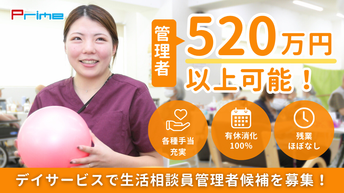 レッツ倶楽部京都勧修寺の写真