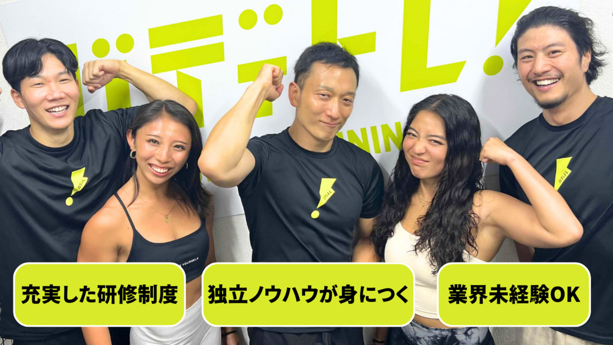 BUDDY-TRAINING 恵比寿の写真