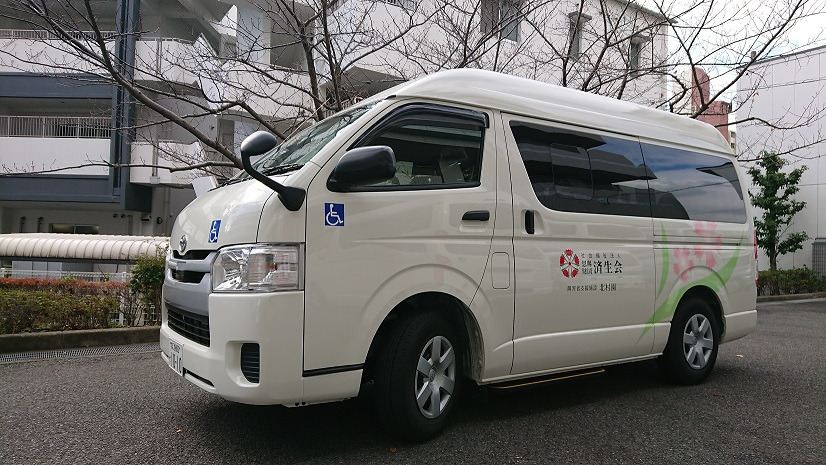 大阪府済生会　障害者支援施設　北村園の写真6枚目：