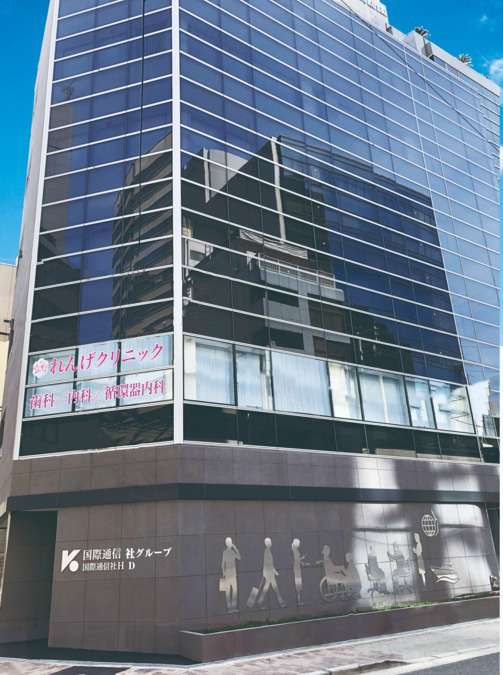 医療法人蓮華友愛会 本部事務局の写真