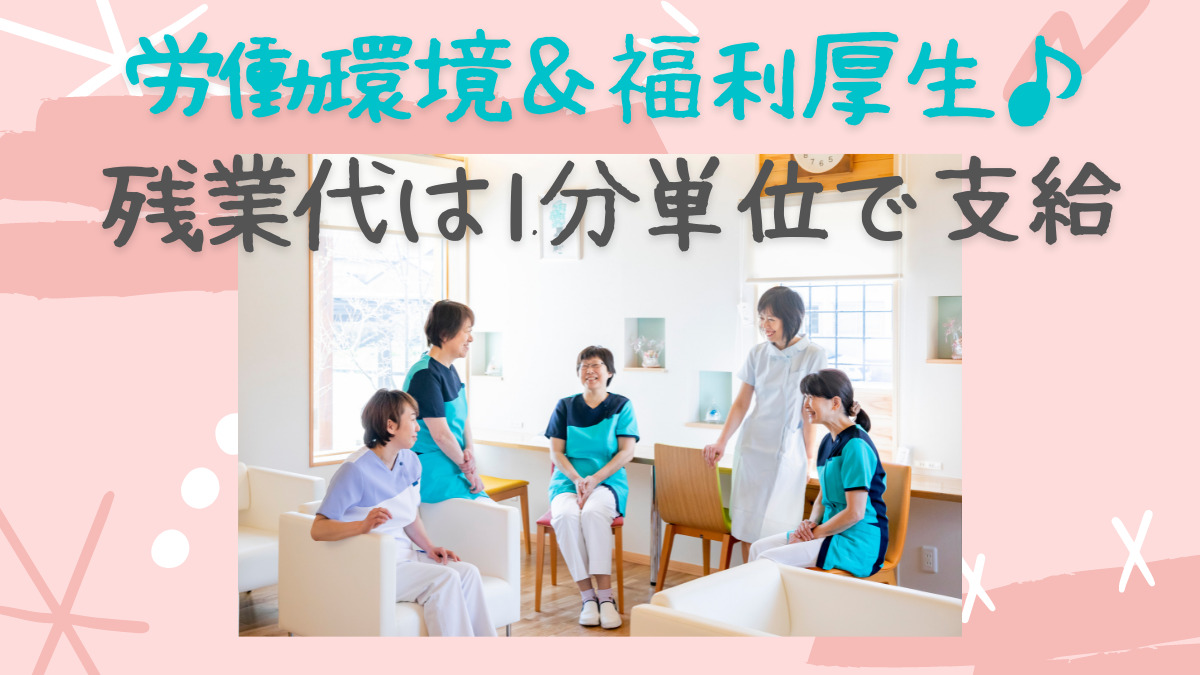 医療法人社団室木歯科口腔外科医院（歯科衛生士の求人）の写真4枚目：