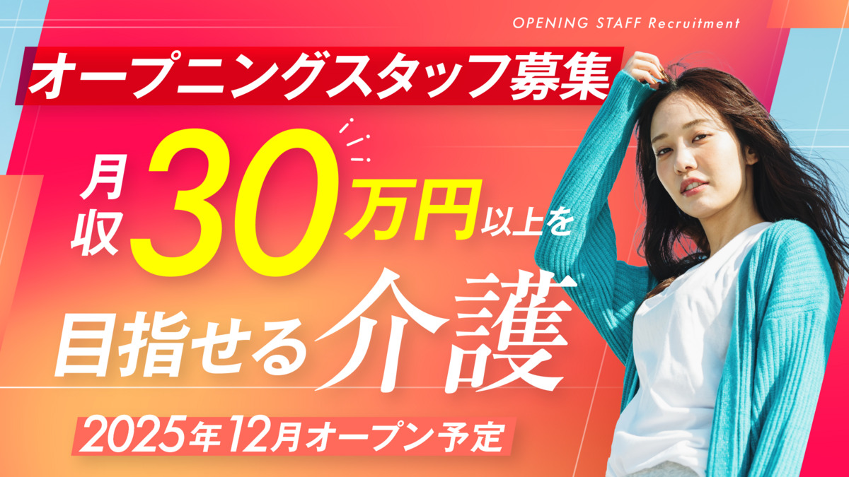 ここなびの写真