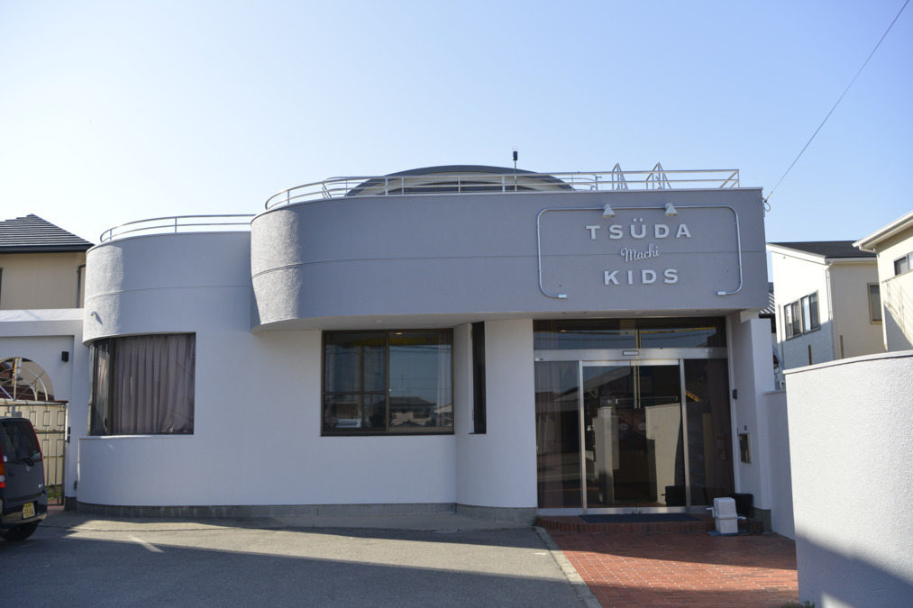 Tsuda-Machi-smileKIDSの写真