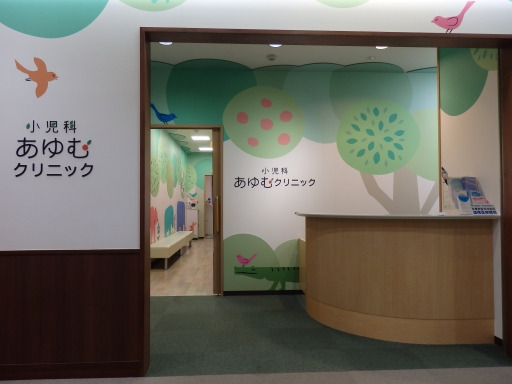病児保育室ほりのうちキッズガ―デンの写真3枚目：