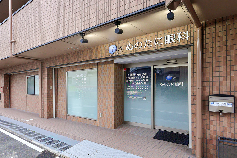 医療法人健誠会　ぬのたに眼科（医療事務/受付の求人）の写真3枚目：外観エントランス