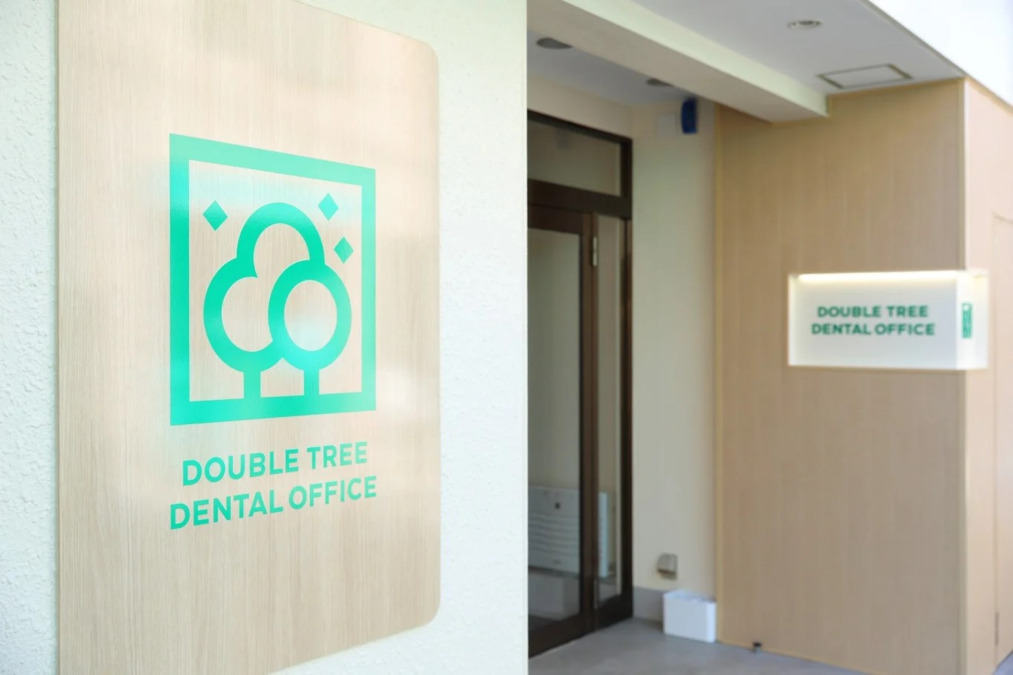 DOUBLE TREE DENTAL OFFICE【2025年05月01日オープン】（歯科医師の求人）の写真5枚目：