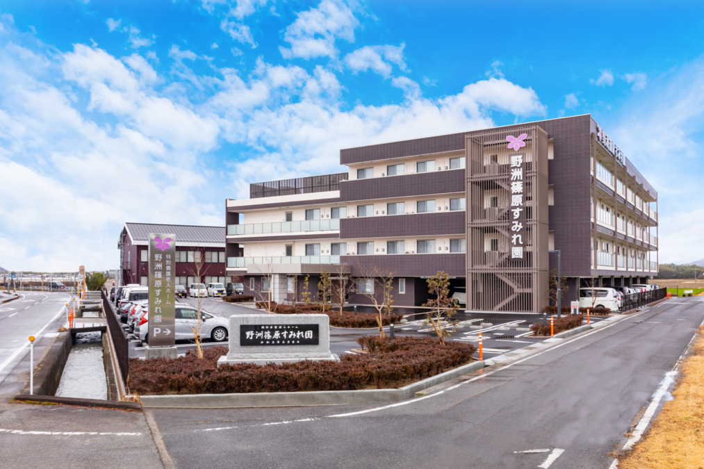 野洲篠原すみれ園の写真