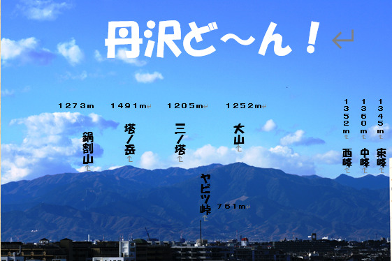 特別養護老人ホーム　関野記念鵠生園（介護職/ヘルパーの求人）の写真10枚目：