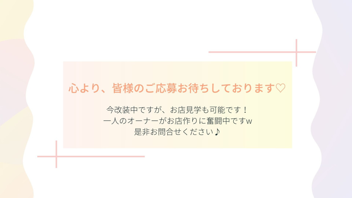 pote.nail【2024年10月01日オープン】の写真5枚目：
