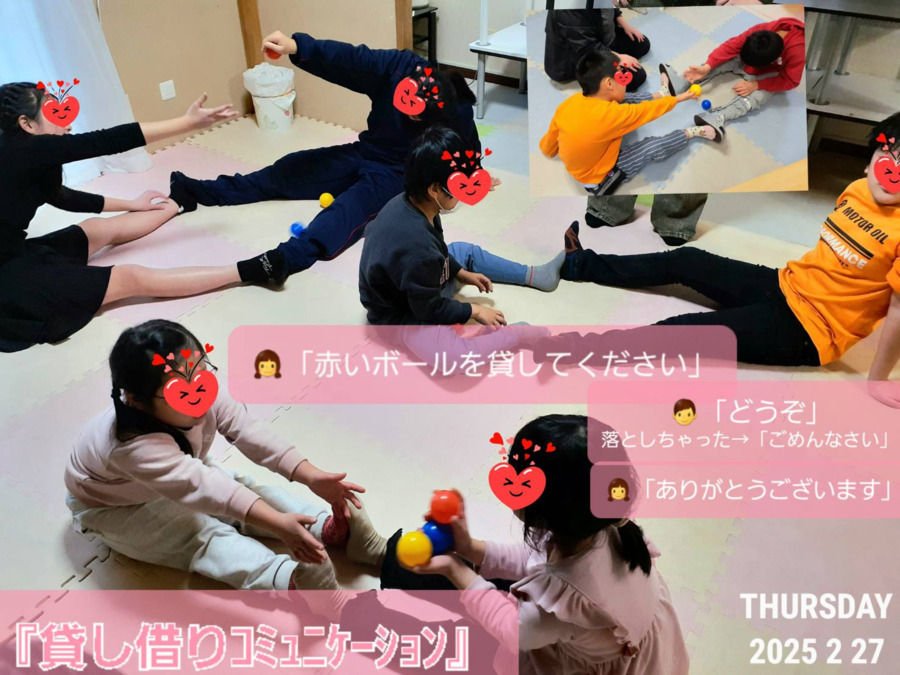 放課後等デイサービス　「マジック川口」（児童指導員/指導員の求人）の写真10枚目：