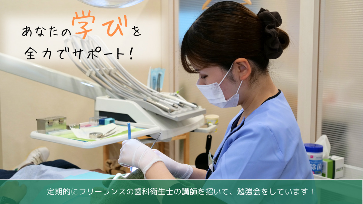 しもむら歯科医院（歯科衛生士の求人）の写真3枚目：