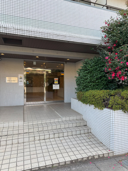 キッズフロンティアⅤ番館「幼児クラス」&「放課後クラス」(児童指導員/指導員の求人)の写真3枚目:キッズフロンティアⅤ番館の正面玄関